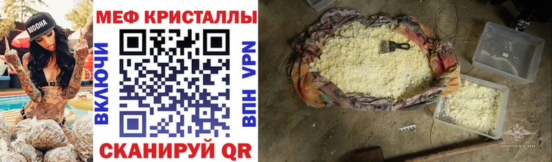 Купить закладку ГАШ  Каннабис  Мефедрон  Дудинка
