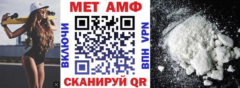 Амфетамин 97%  Купить где  Дудинка 