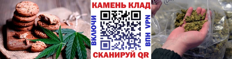 Canna-Cookies конопля Купить закладки Дудинка