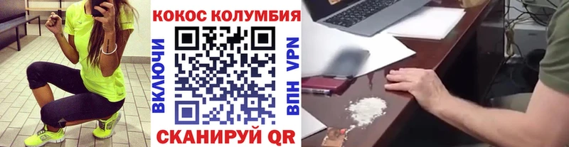 Кокаин 97%  Купить закладки  Дудинка 