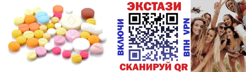 Купить где  Дудинка  Экстази 99% 