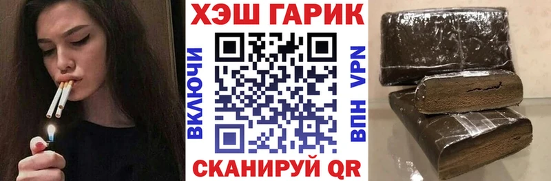 ГАШИШ Premium Дудинка