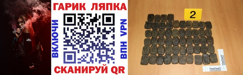 Купить где  Дудинка  ГАШИШ 40% ТГК 