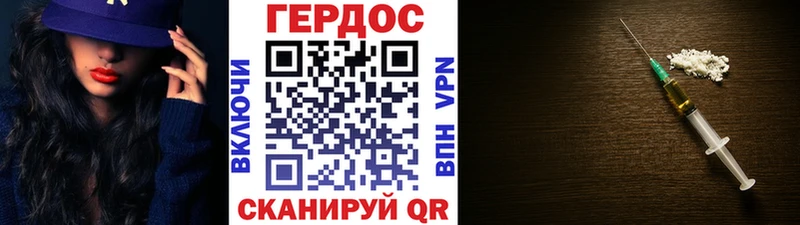 Героин хмурый  Купить закладки  Дудинка 