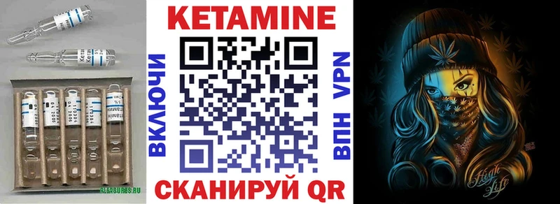 КЕТАМИН VHQ  Купить закладки  Дудинка 