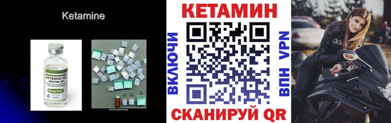 КЕТАМИН ketamine Дудинка