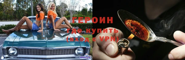 соль курить ск Дмитриев