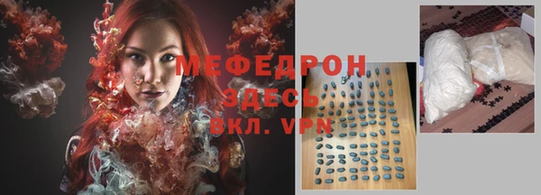 mdma Елизово