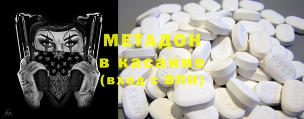 кристаллы Дмитров