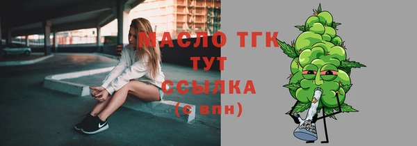 кристаллы Дмитров