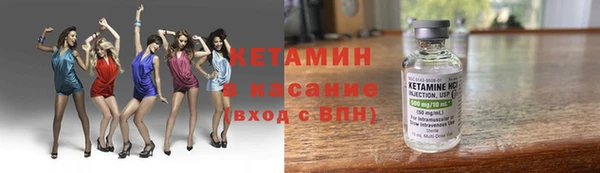 мдма Струнино