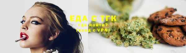 кристаллы Дмитров