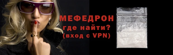 кристаллы Дмитров