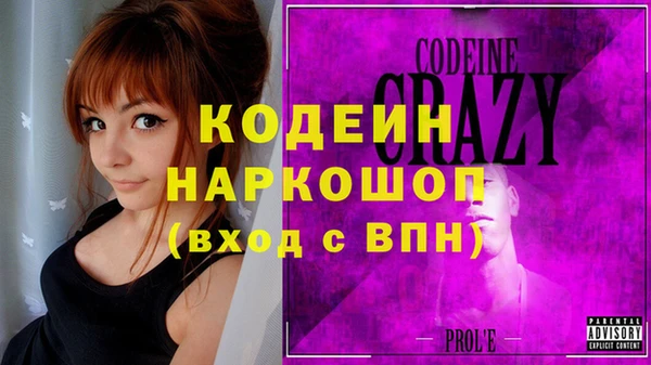 кристаллы Дмитров