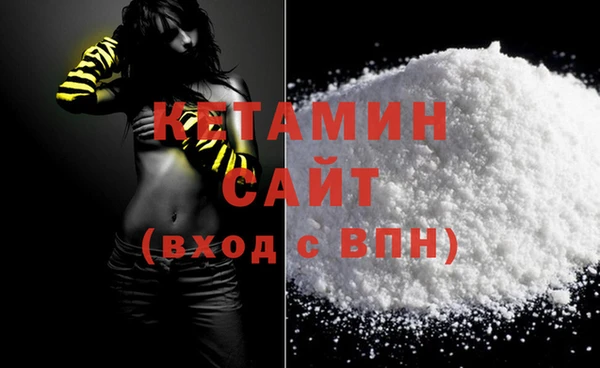 ГАЛЛЮЦИНОГЕННЫЕ ГРИБЫ Ельня