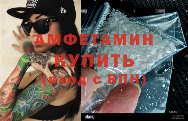 кристаллы Дмитров