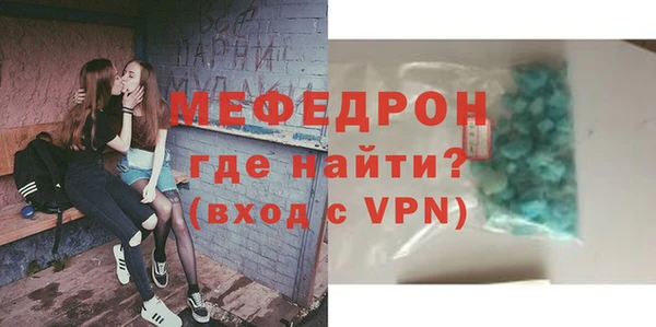 mix Елабуга