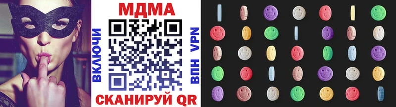 Купить где  Дудинка  МДМА VHQ 