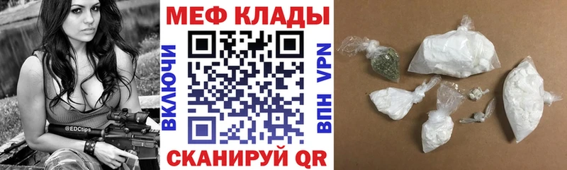 Меф 4 MMC  Купить закладки  Дудинка 