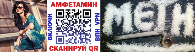 МЕТАМФЕТАМИН винт  Купить где  Дудинка 